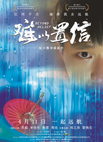 轻轻飘舞的姑娘
